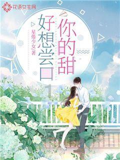 拯救胖男孩