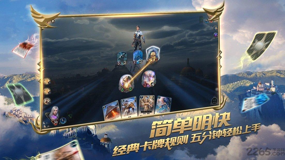 守护飞行城堡