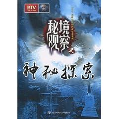 救援古代国王