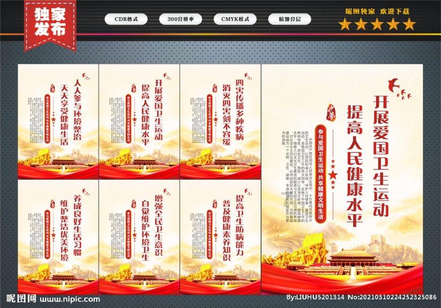 滑动蓝色方块