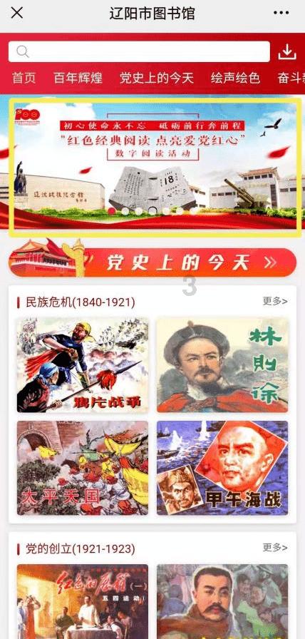 高职毕业还能考大专吗？游戏画面