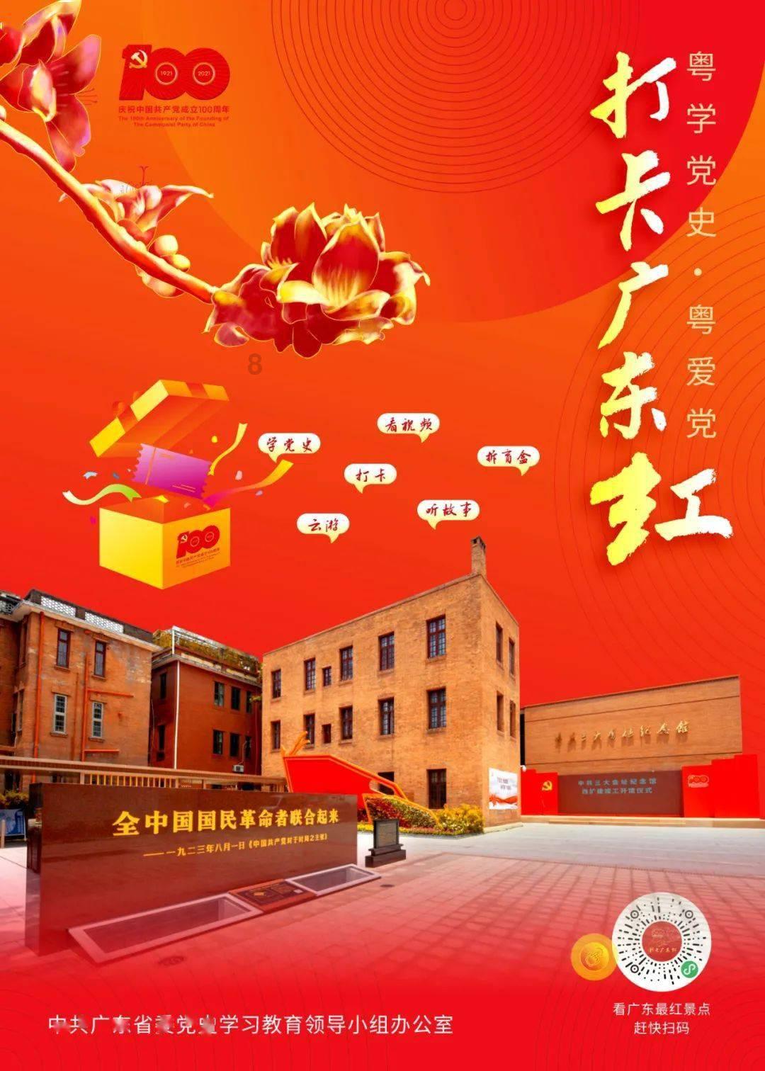 日常照片拼图