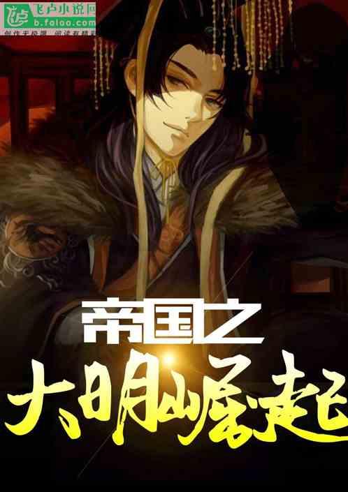 冬日阜新,不曾冷却的心
