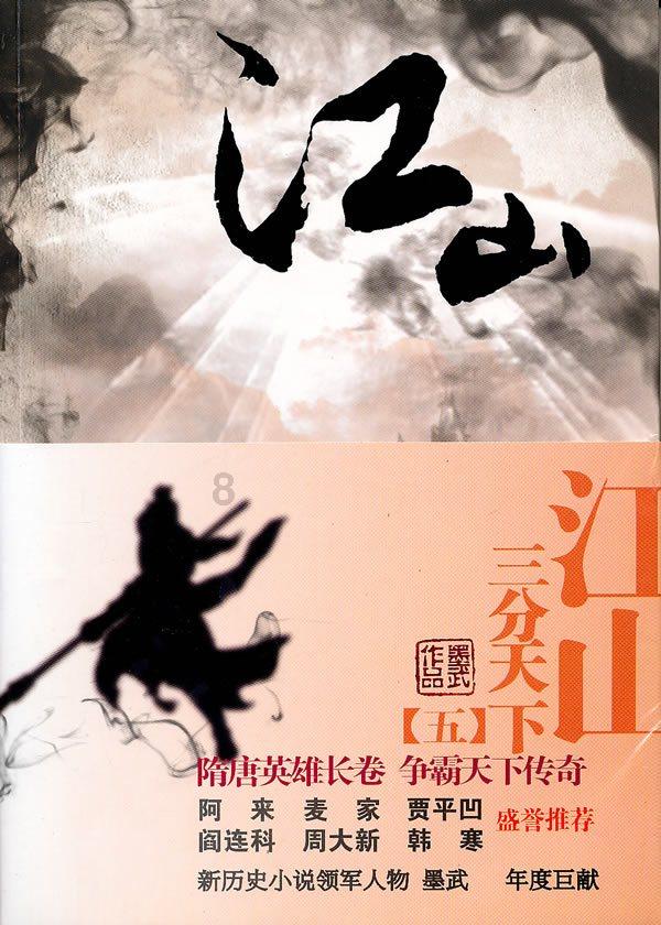 方块碰碰碰