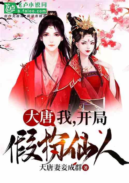 广东天地炮天摇地动,辽宁三连胜悬,乌戈咋办